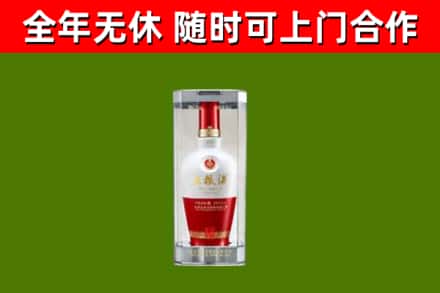 许昌烟酒回收五粮液酒.jpg