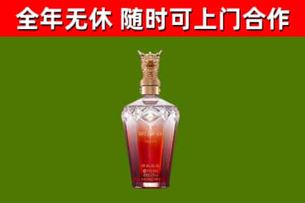 许昌烟酒回收皇家剑南春龙年.jpg