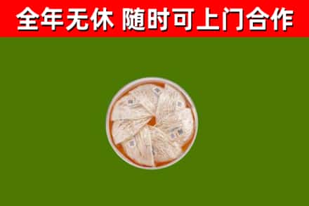 许昌回收燕窝