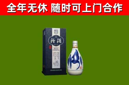 许昌烟酒回收汾酒.jpg