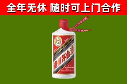 许昌烟酒回收飞天茅台酒.jpg