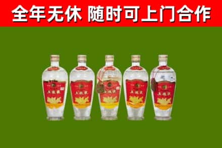 许昌烟酒回收公斤五粮液.jpg