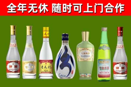许昌烟酒回收汾酒系列.jpg