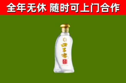许昌烟酒回收口子窖.jpg