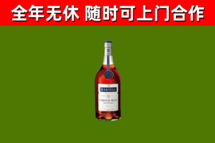 许昌烟酒回收马爹利蓝带洋酒.jpg