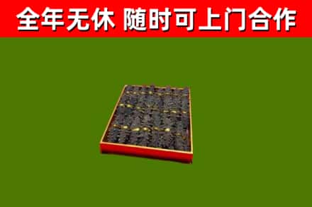 许昌回收海参